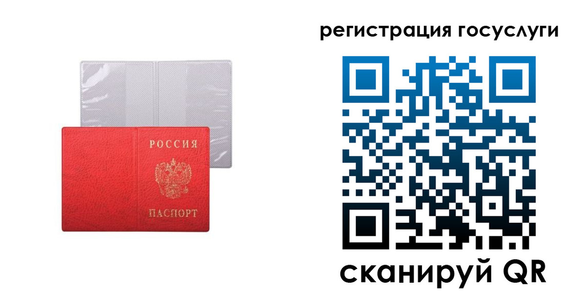 временная регистрация в квартире в Екатеринбурге