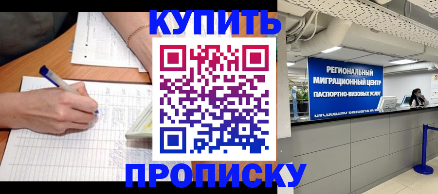 регистрация для школы в Екатеринбурге